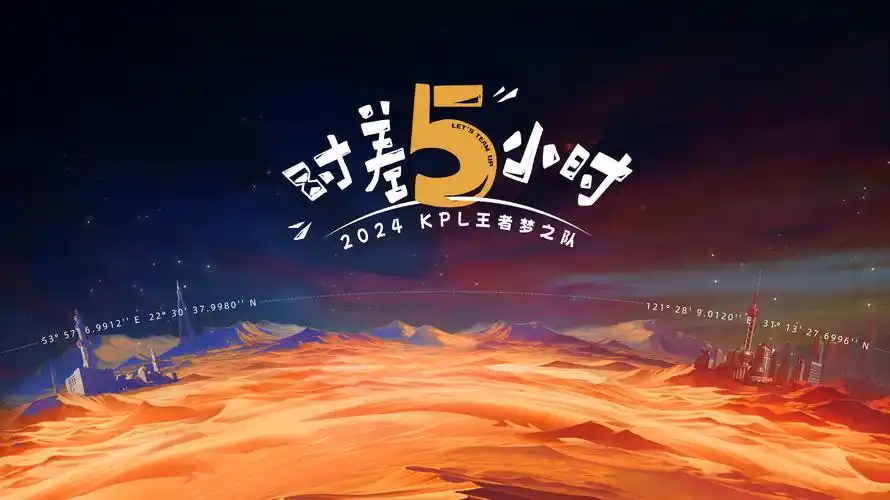 暖暖影视 综艺《歌手2024》